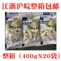 Mingli cuisine olive cuttlefish 400g X20 bag cuttlefish strips seafood hot pot balls Guandong cooking Malatang barbecue ingredients