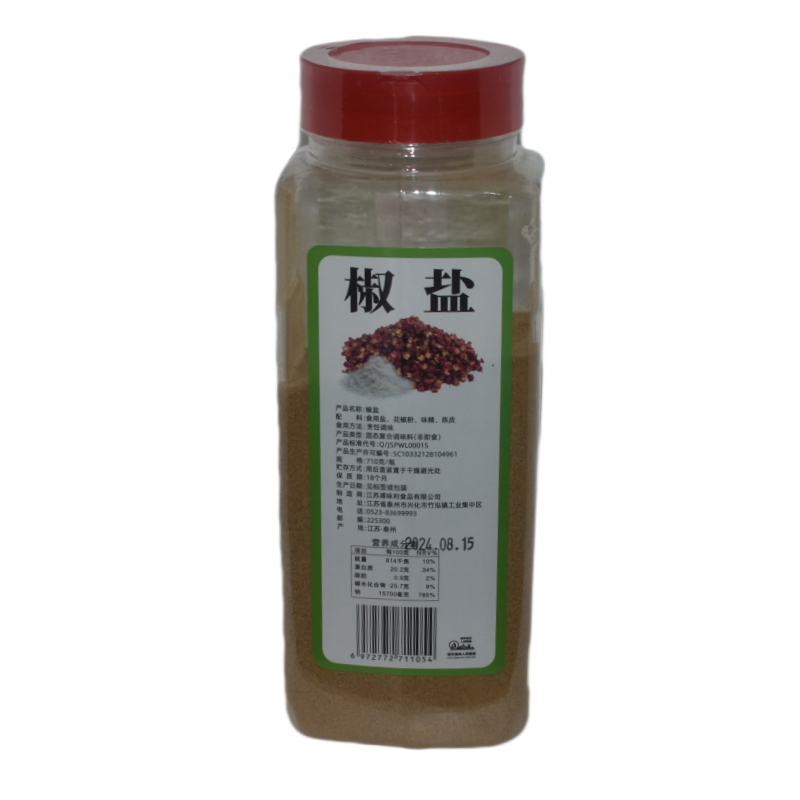 Sanhai Salt and Pepper 710Gx12 Bottles Barbecue Seasoning Barbecue Powder Iron Plate Tofu Catering Solid Compound Seasoning