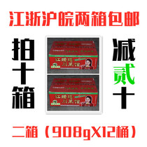 Red Pai Lou Chuan restaurant 908gX12 bucket spicy seasoning hot pot base Chongqing Sichuan cuisine seasoning spicy fresh fragrance