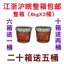 Yue Chuan Red Oil Bean Flap 6kgX2 Barrel Bean Flap Fish Back To Pan Meat Linen Tofu Hot Pot Chicken Sichuan Vegetable Seasonings Jam Bean Sauce