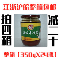 Mile Fushun Spicy Sauce 350g * 24 bottles of traditional formula unique cooking mixed with seasoning throughout the box shipped