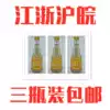 Izu Family Hong Kong Ka Lok white sauce dew 400ml*3 bottles Liquid seasoning White soy sauce Colorless light soy sauce taste very fresh