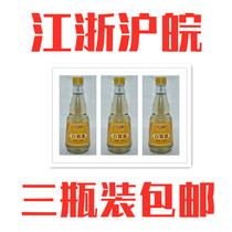 Yilujiagang Jiale White Sauce 400ml * 3 bottles of liquid seasoning white soy sauce colorless raw soy sauce very fresh