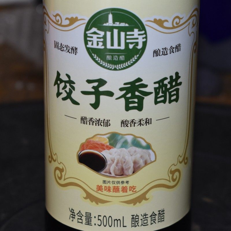 Jinshan Temple Dumpling Vinegar 500Mlx12 Bottles, a Specialty of Zhenjiang 4 ° Pure Grain Brewed Rice Vinegar for Dipping Noodles and Snacks