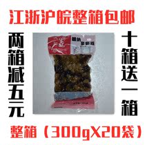 Long and Sugar Colorful Bean 300gX20 Bag Milk Tea Fried Ice Eight-treasure Porridge Milk Tea Burning Sencha Mooncake Baking Filling