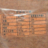 Shenghui бренд хлеб отруби 750G*10 мешков белого желтого жареных хрустящих хрустящие банановые жареные куриные пленки