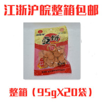 Agate spring bean cake 95gX20 bag Bagong mountain spring fried bean cake snack spicy cream seaweed flavor