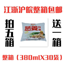 Poseidon ginger cooking wine 380mlX30 bag excellent grade 10 ° Pure Grain Brewing cooking seasoning fishy yellow wine