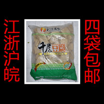 Ascendons thousands of layers of tofu 5 catty of Chiba tofu one thousand Night Tofu Off to cook Spicy Hot Pot ingredients Ingredients Balls