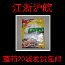 Arnold cream golden melon roll 250g 10 frozen frozen fried food hotel snacks Snacks