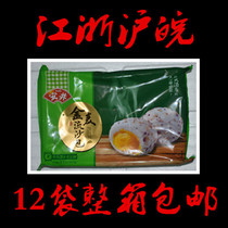 12 bags of Anjing Jinmai quicksand bag 300g salted egg yolk breakfast steamed buns Cantonese frozen snacks