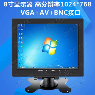 8 inch display color LCD car monitor VGA AV BMC interface 1024*768 resolution