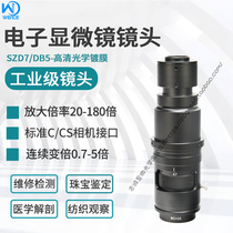 Single tube microscope sz7 db5 optical lens head electronic industry digital video detection continuous variable frequency HD