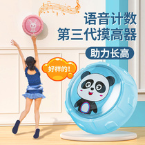 New touch high artifact children touch high jump voice counter high jump training equipment to grow high and bounce to promote exercise