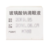 Всего 24/коробка] Qianshou натриевое стекло капает 0,1%*5 мл*1 бутылка/коробка сухой синдром глаз