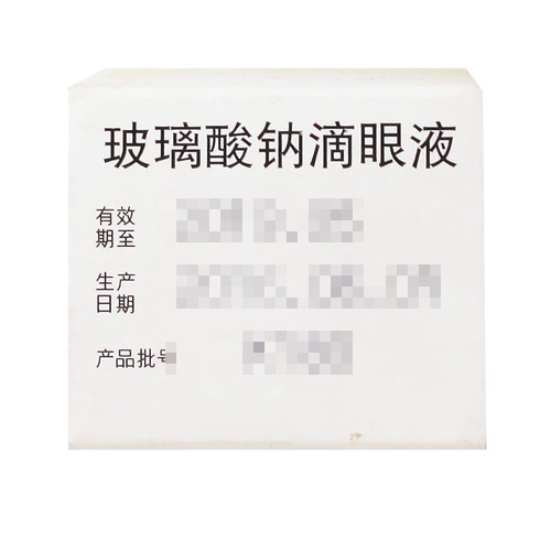 Всего 24/коробка] Qianshou натриевое стекло капает 0,1%*5 мл*1 бутылка/коробка сухой синдром глаз
