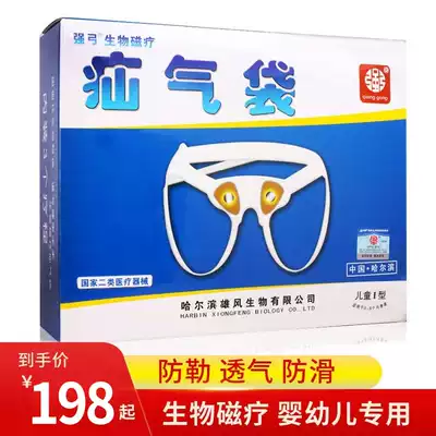 Strong arches, infants, children, groin biomagnetic therapy, xenon with bags, hydrocele treatment belts