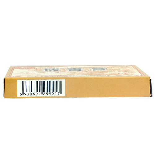 Всего 3 юаня/коробка] Медицинский пациент Mingtai 0,5 г*5 листов*1 мешок/ящик чистый тепло, детоксикация кровообращения, отек, боль, красная отек, горячая боль