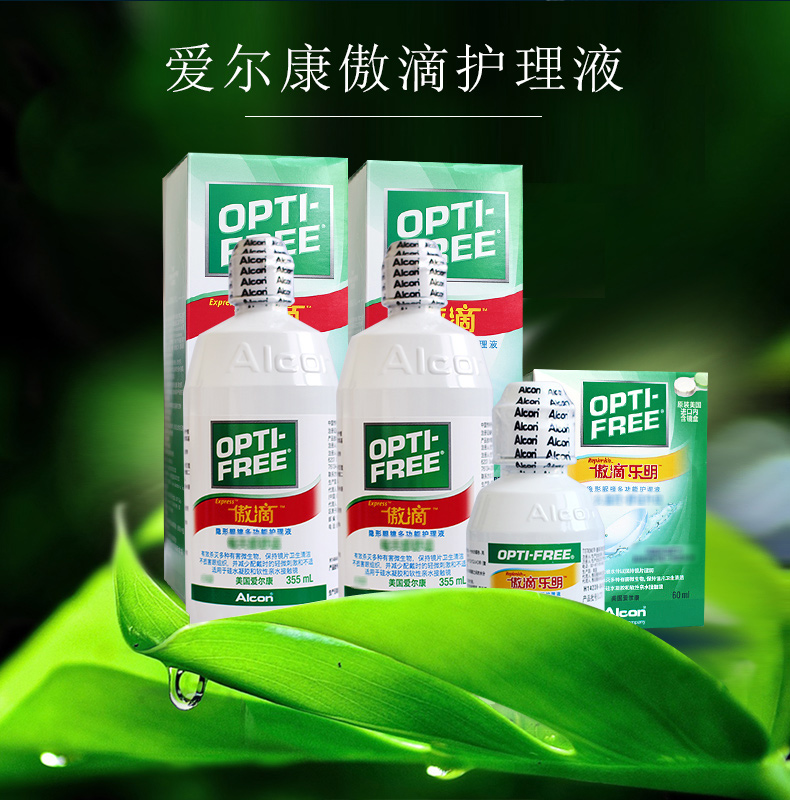 Alcon tự hào giải pháp chăm sóc thả 355ml * 2 + 60ml kính vô hình giải pháp chăm sóc sắc đẹp - Thuốc nhỏ mắt thuoc nho mat