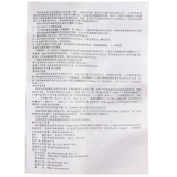 Бесплатная доставка+хлопковой тампон+минимум до 79/коробки] Минсин Фармацевтический Миндуки Мирто Матт Крем 3G*1/Коробка внешняя генитальная и перцептивная кондициома