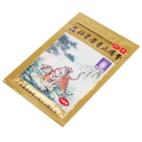 羚锐 Сильная костяная мускусная мускус