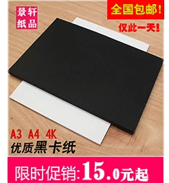 Pearlescent Cardboard A4 A3 250g Màu nghệ thuật Giấy Flash Giấy kinh doanh Giấy mô hình Giấy In DIY Handmade Paper - Giấy văn phòng