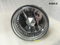 04-06 HIGHLANDER HIGHLANDER BAR LIGHT FOG LAMP AMERICAN STYLE USA FOG LAMP