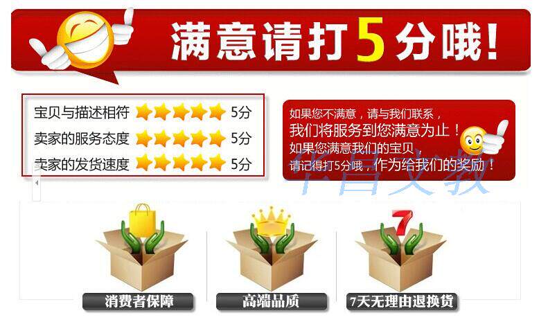 Protection sport - Ref 586482 Image 14