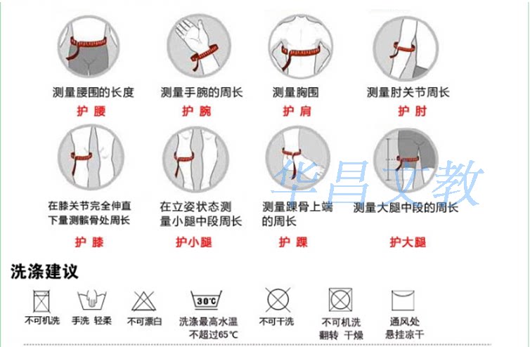 Protection sport - Ref 586482 Image 12