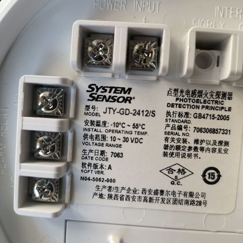 Sensen Smoke Sensor Model Gd-2412/S. None. Handle It. Just Sensen Smoke Sensor Model Gd-2412/S. None. Handle It. Just