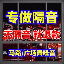 Shenzhen Guangzhou Dongguan custom-installed soundproof windows mute windows casement windows sliding windows sealed balcony windows