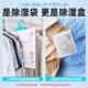 Levi dual-purpose dehumidification bag wardrobe hanging moisture-proof and mildew-proof artifact indoor dehumidification desiccant moisture-proof bag