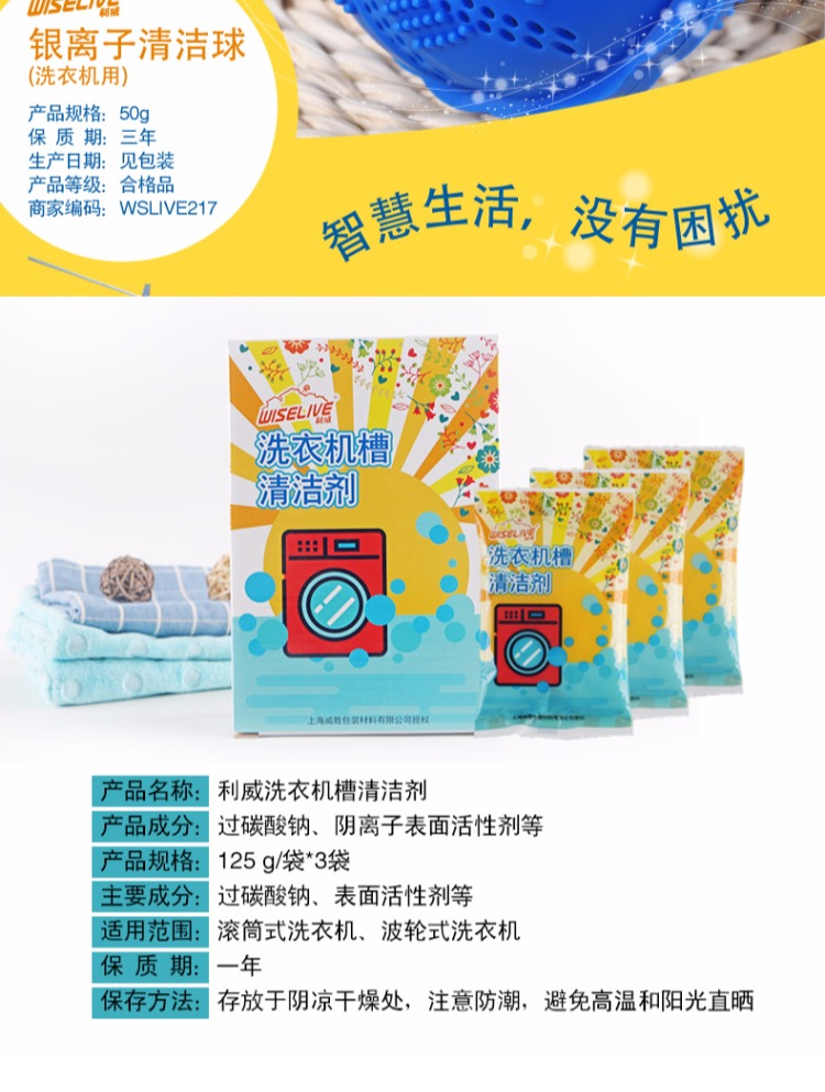 thuốc tẩy quần áo javen [Lượng hàng hóa] Chất tẩy rửa giặt quần áo Liwei chất lỏng bọt thấp kháng khuẩn làm sạch bóng montmorillonite - Dịch vụ giặt ủi nước tẩy trắng quần áo giá