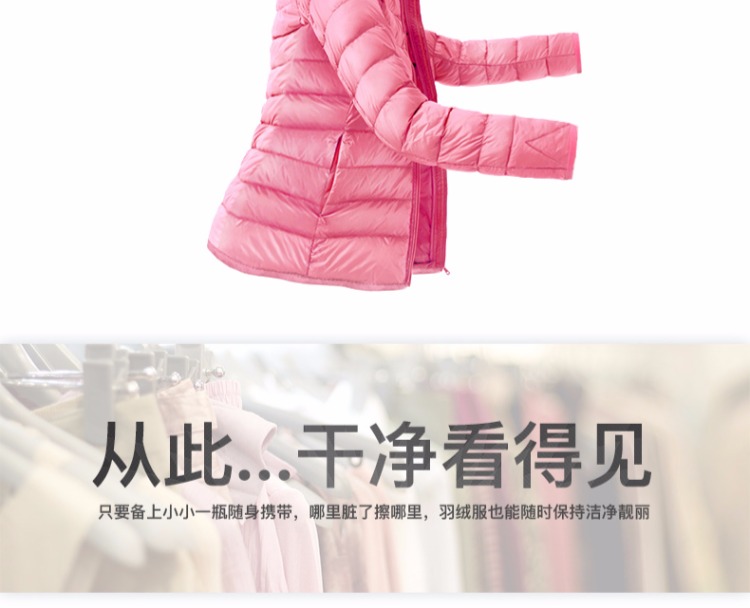 viên tẩy quần áo Liwei Down Quần áo Giặt khô Đại lý Giặt miễn phí Bọt gia dụng Nước hoa Quần áo Làm sạch Chai Đóng hộp 200ml - Dịch vụ giặt ủi thuốc tẩy axo