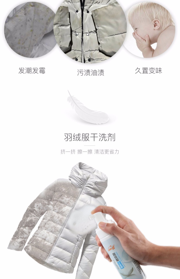viên tẩy quần áo Liwei Down Quần áo Giặt khô Đại lý Giặt miễn phí Bọt gia dụng Nước hoa Quần áo Làm sạch Chai Đóng hộp 200ml - Dịch vụ giặt ủi thuốc tẩy axo