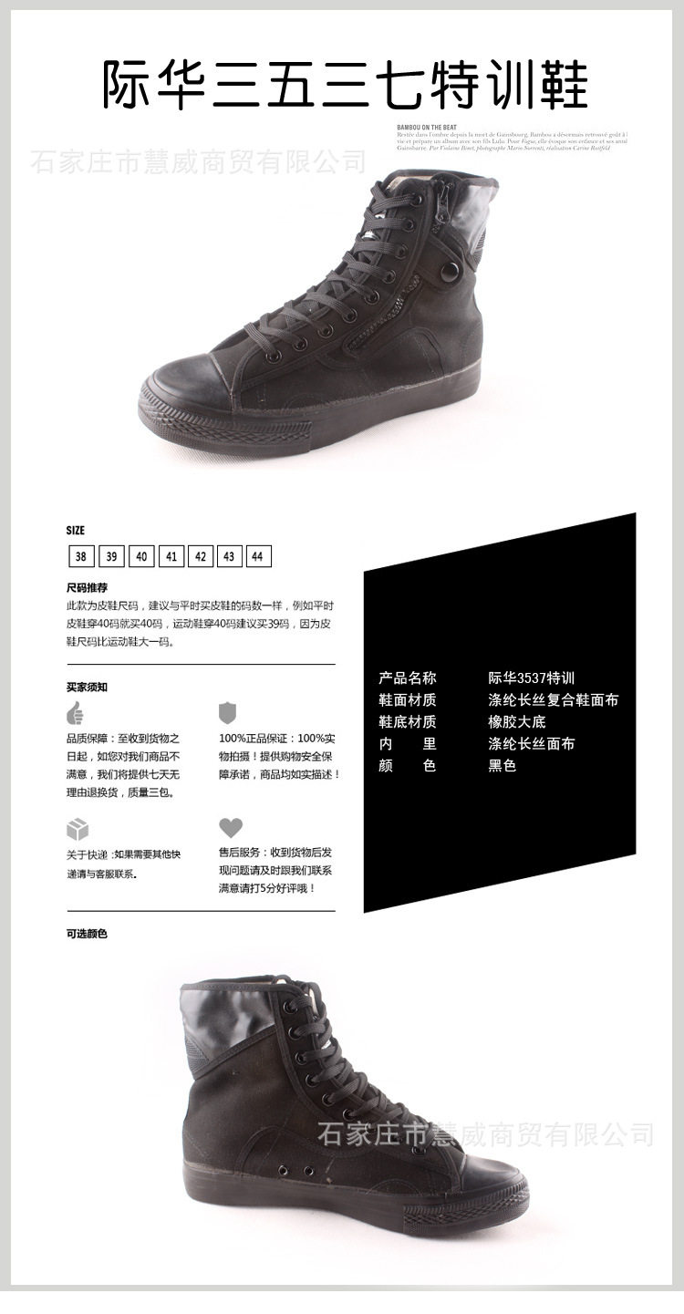 Boots militaires - Ref 1399950 Image 25