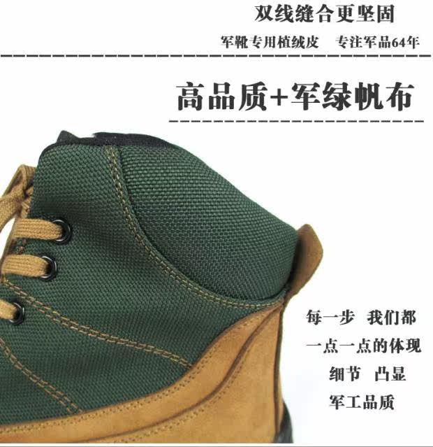 Bottes militaires pour homme - Ref 1397846 Image 33