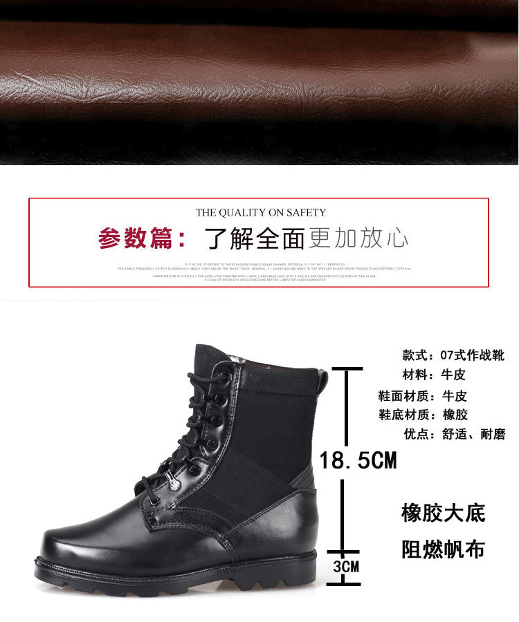 Bottes militaires pour homme - Ref 1402360 Image 26