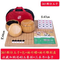 Nanzhu pan+бамбук Can+имитация Jade+Package для отправки нефритов