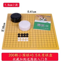 Предпринимательство 200 Zisi+Черно -белая коробка+деревянная кастрюля отправка книги