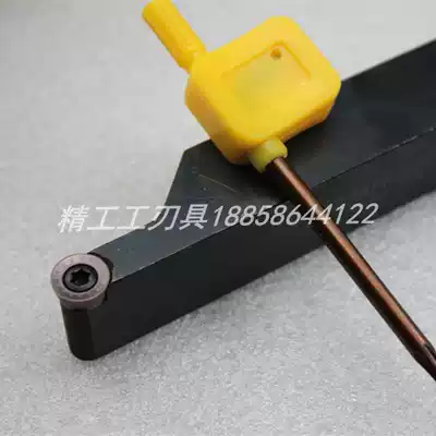 Screw type CNC external turning tool holder SRAPR2020K08 SRAPR 2020K 2525M10 factory direct sales
