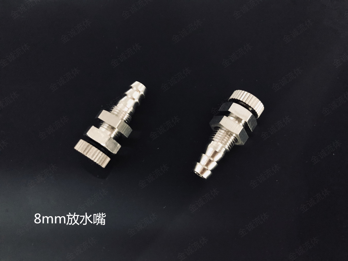 美容仪器接头大放水嘴