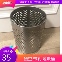 Hole stainless steel trash can punching hollow guest bucket toilet bathroom thickened indoor guest without cover round paper basket bucket