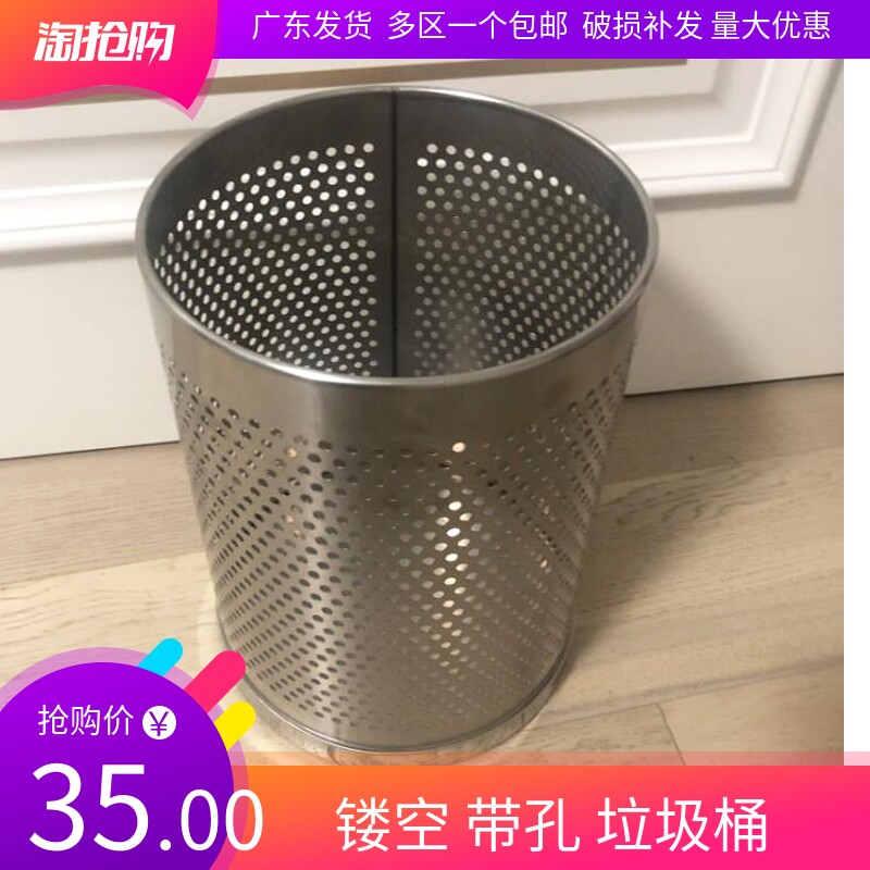 With Hole Stainless Steel Bin Bucket Flush Hole Hollowed-out Bathroom Thickened no-cover round Basket Home Dressing Room