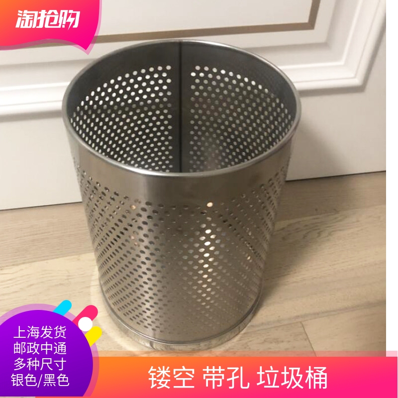 Perforated Stainless Steel Trash Can with Hollow Design for Guest Rooms and Bathrooms, Thickened Lidless Round Wastebasket for Home Use in the Bathroom