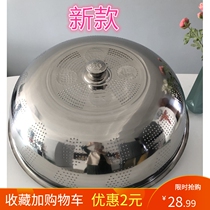 Stainless steel cover anti-fly kitchen thickened round dining table dust cover table cover table cover leftovers new cover Dish Cover dish