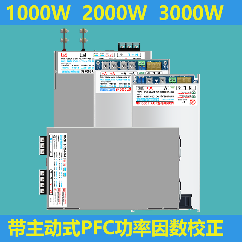 Активный источник питания PFC1000 Вт, источник питания 24 В 2000 Вт, источник питания 36 В 3000 Вт, источник питания 48 В 4000 Вт, силовой трансформатор Изображение 1