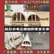 Building aluminum mold reserved tank water voltage tank wall water pipe PPR strip aluminum mold water supply pressure tank aluminum film special tool