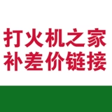 Это другое руководство по обслуживанию клиентов по другой цене, чтобы взять единую неверную ссылку, пожалуйста, не принимайте ее самостоятельно