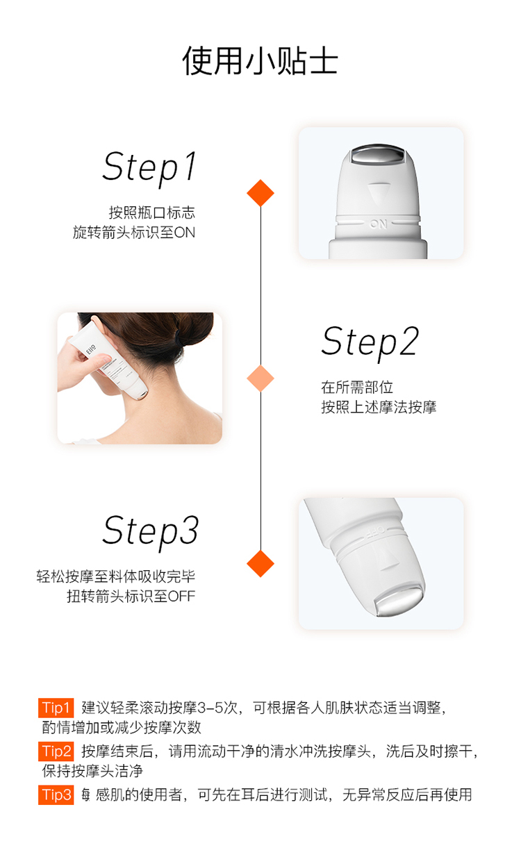 Eiio 颈 颈 霜 霜 按 Massage đầu nâng siết chặt AD Necropsy Sinh viên cổ Kem Kem chính hãng Eiio Kem sữa dưỡng thể